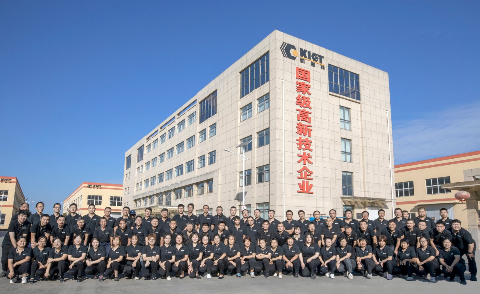 KIET Manufacturing Facility